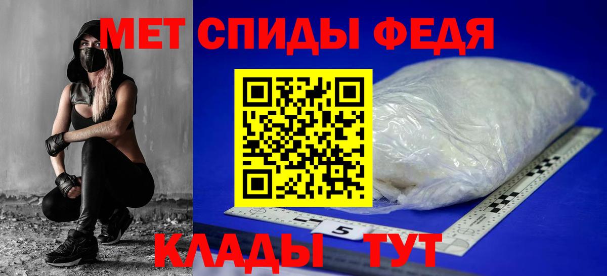 АМФ  АМФ VHQ  Вход с VPN  Саянск 