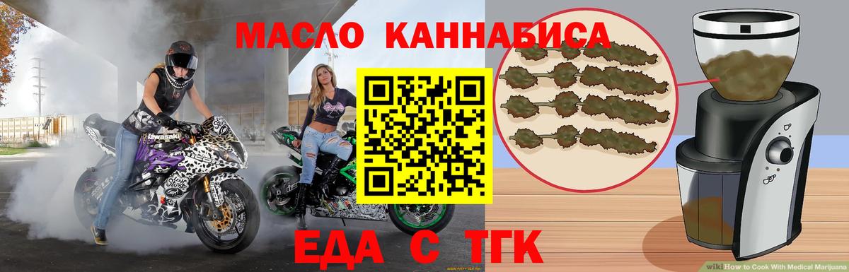 Canna-Cookies конопля  Вход с VPN  Саянск 