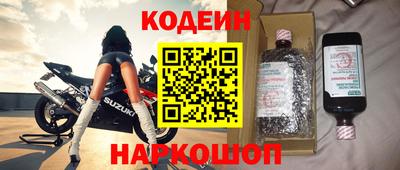 прущий лед Свободный