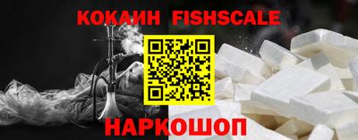 индика Северобайкальск