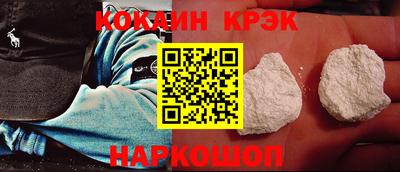 амф Севастополь