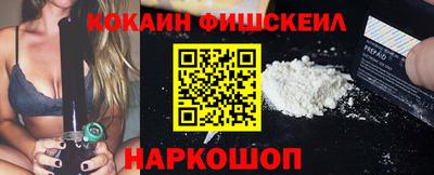 индика Северобайкальск