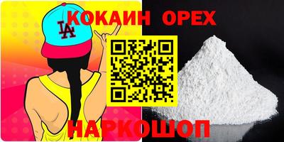 амф Севастополь