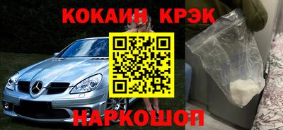 индика Северобайкальск