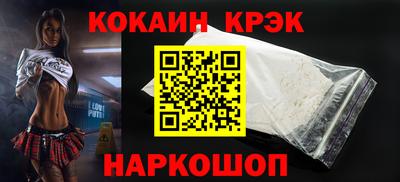 индика Северобайкальск