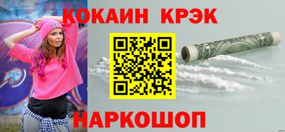 амф Севастополь