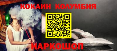 индика Северобайкальск
