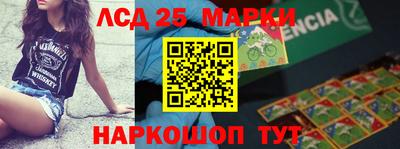 амф Севастополь