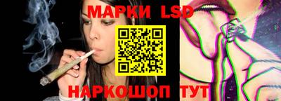 прущий лед Свободный