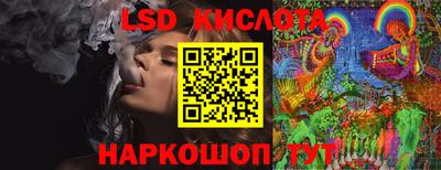 прущий лед Свободный