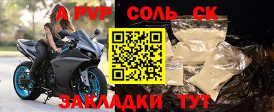 прущий лед Свободный