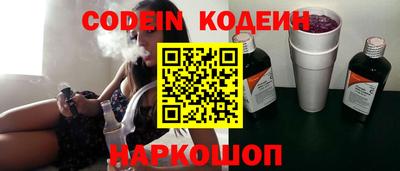 амф Севастополь