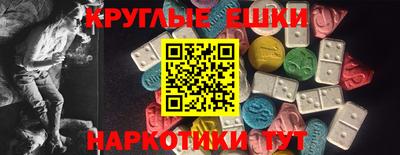 индика Северобайкальск