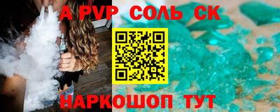 индика Северобайкальск