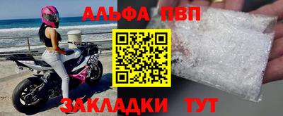 прущий лед Свободный