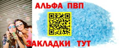 амф Севастополь