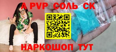 индика Северобайкальск
