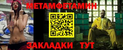 индика Северобайкальск