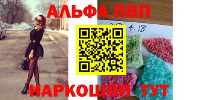 прущий лед Свободный