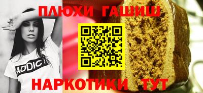 прущий лед Свободный