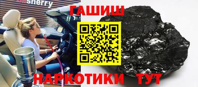 амф Севастополь