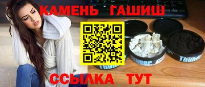 амф Севастополь
