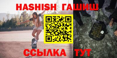 амф Севастополь