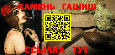 амф Севастополь