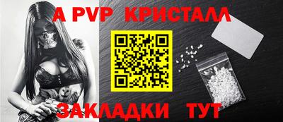 амф Севастополь