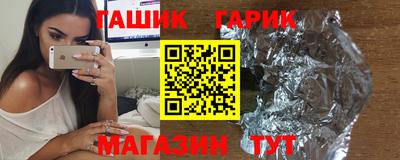 индика Северобайкальск