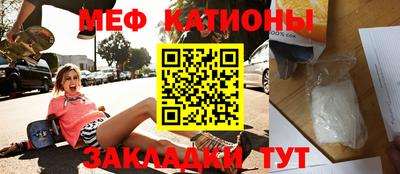 амф Севастополь