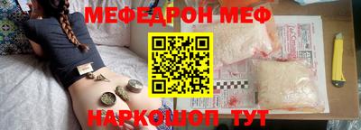 индика Северобайкальск