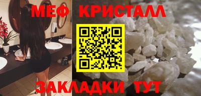 амф Севастополь