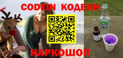 прущий лед Свободный