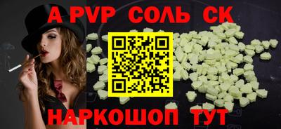 индика Северобайкальск