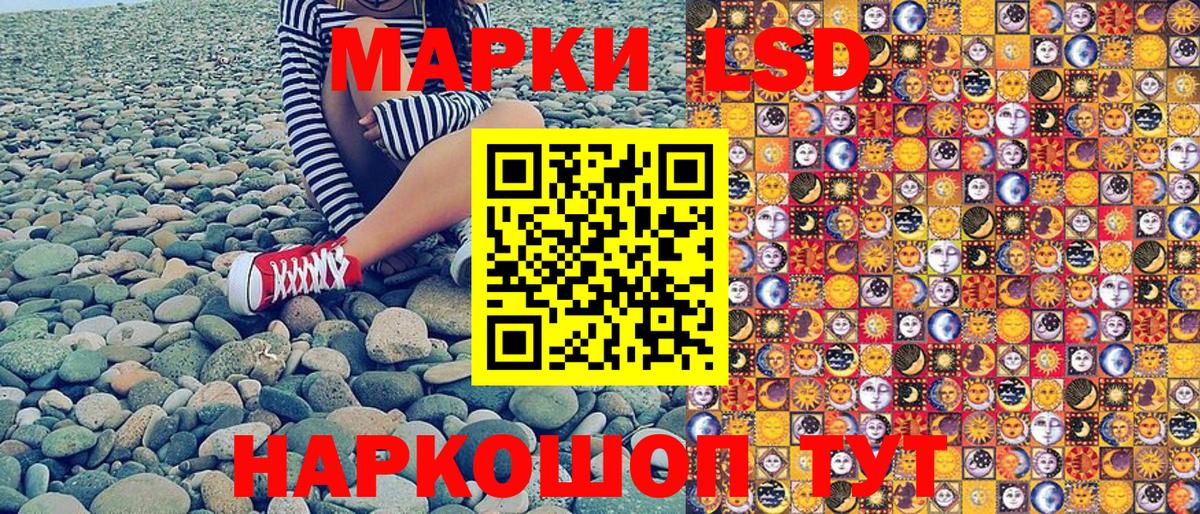 Саянск  Марки N-bome 1500мкг  Марки N-bome  Вход с VPN 